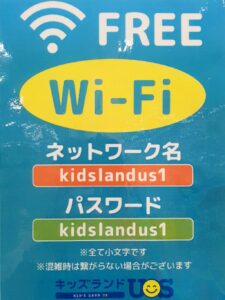 【兵庫県神戸市遊び場】キッズランドUS神戸大久保店（こうべおおくぼてん）【全天候型室内キッズスペース/ゲーセン】