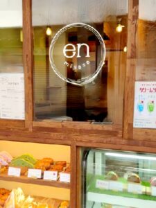 【鳥取県東伯郡三朝町パン屋カフェ】en misasa（エンミササ）【三朝温泉】