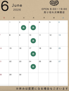 【岡山県総社市パン屋カフェ】logique（ロジック）