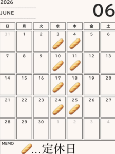 【岡山県岡山市北区御津パン屋】PICK SOME BREAD（ピックサムブレッド）