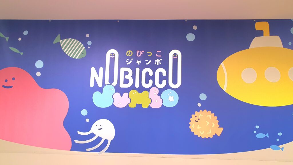 【兵庫/広島/香川/鳥取】岡山近県の有料室内遊び場特集（雨の日/雪の日/猛暑日/全天候型屋内キッズスペース）