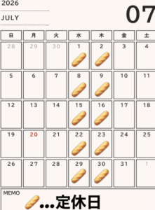【岡山県岡山市北区御津パン屋】PICK SOME BREAD（ピックサムブレッド）