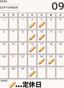 【岡山県岡山市北区御津パン屋】PICK SOME BREAD（ピックサムブレッド）